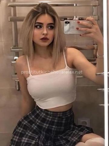 Арина